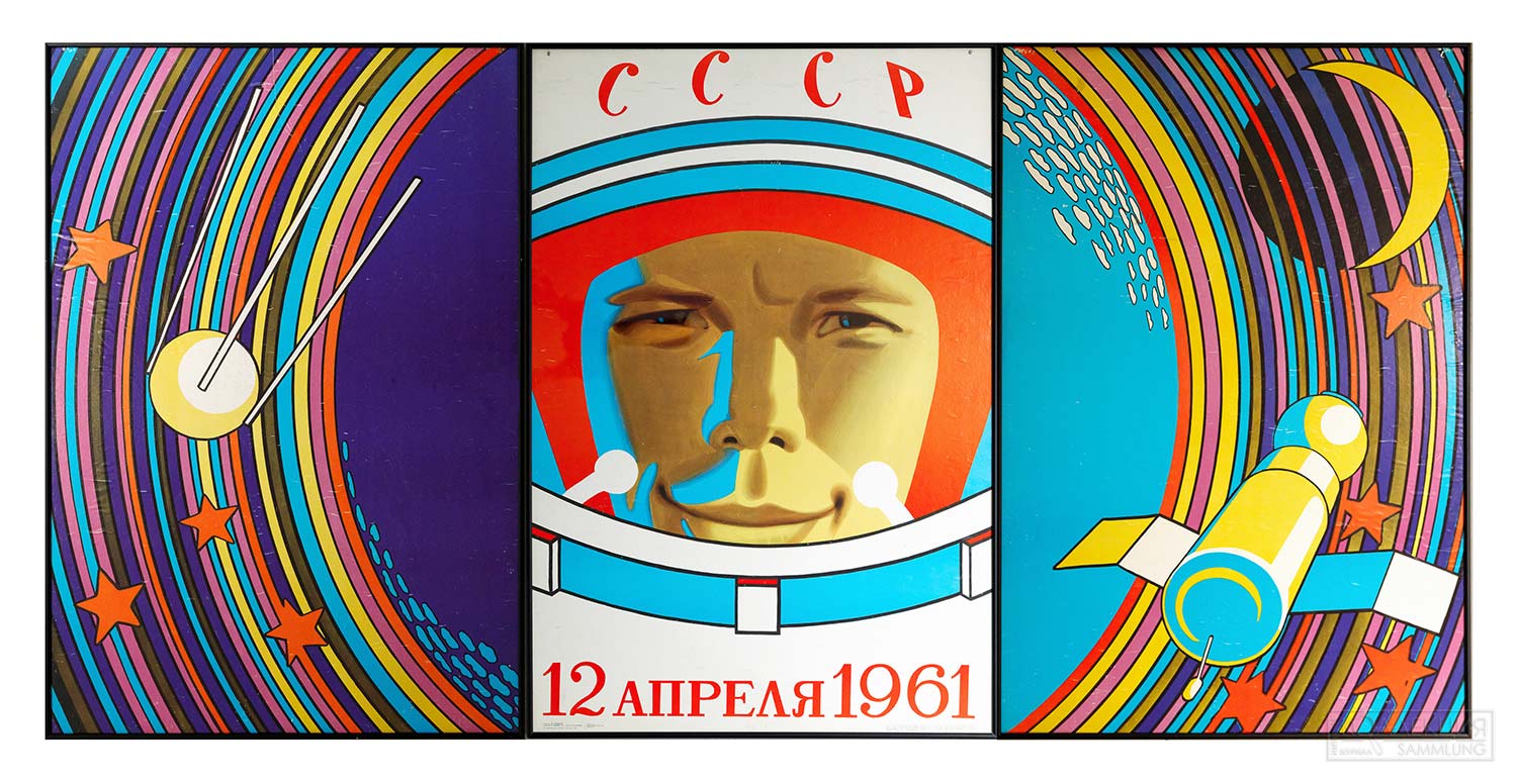 Мирон Лукьянов. Триптих «12 апреля 1961 года», 1970-е. Собрание Московского музея дизайна