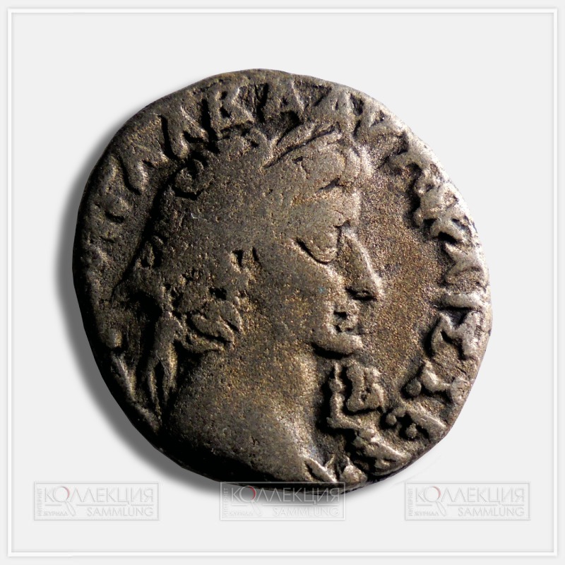 Император Гальба (68–69). Тетрадрахма, г. Александрия