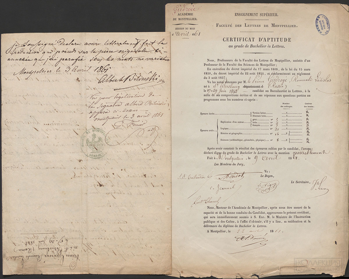 Archives départementales de l'Hérault, 1 J 790,  выписка из метрики и свидетельство университета Монпелье о присвоении степени бакалавра Ромуальду Владиславу Гедройцу