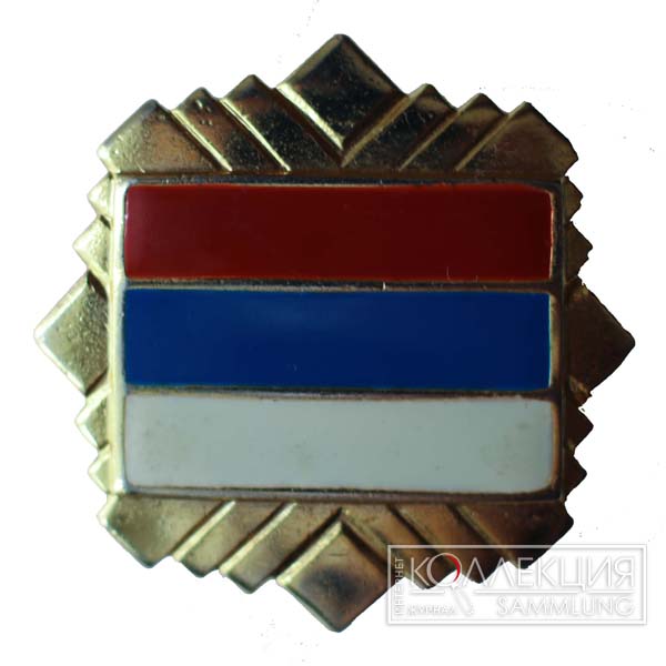 Эмблема для головных убором милиции МВД Республики Сербия