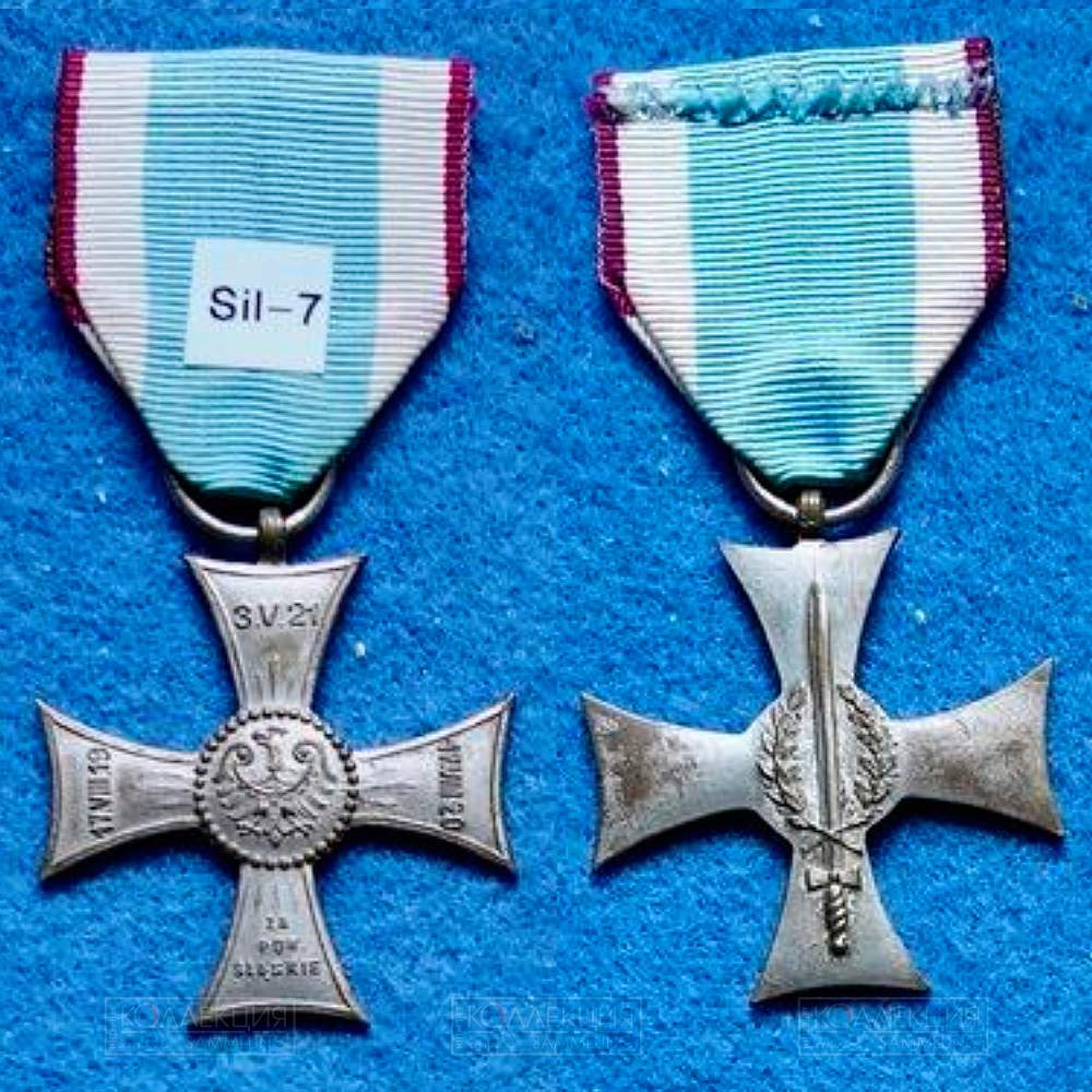 Силезский Крест на ленте Доблести и Заслуги.  Учрежден 30 мая 1921 года.  Более 3500 награждений
