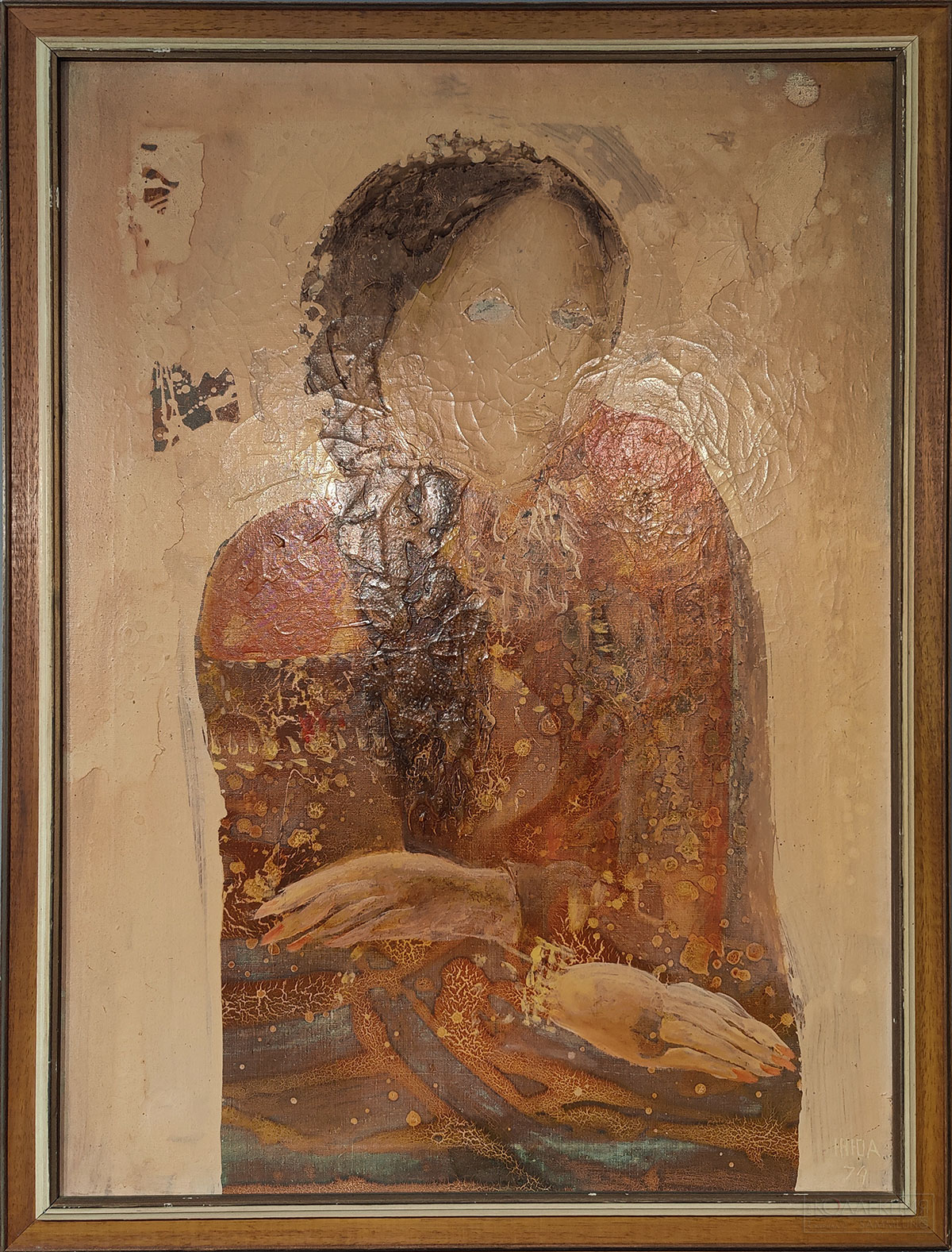 Жарких Ю.А. Портрет девушки с косой. 1974. Галерея "Непокорные"