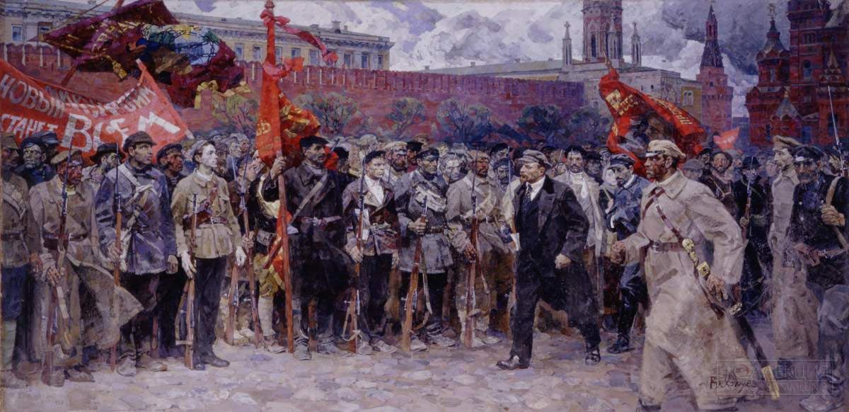 Холуев В. Ф. Солдаты революции. 1964–1965. ГРМ