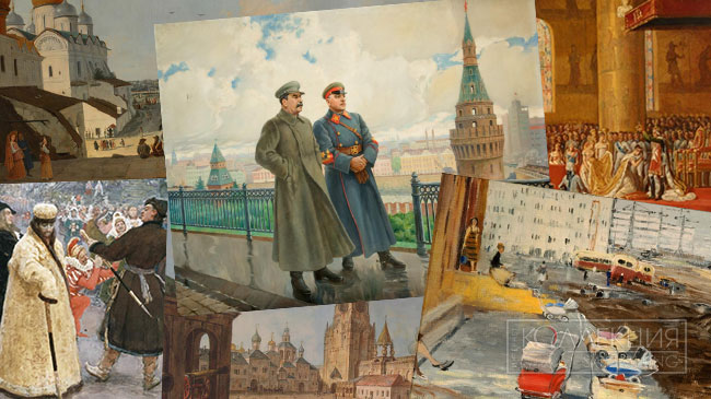 «Москва и москвичи» к юбилею столицы