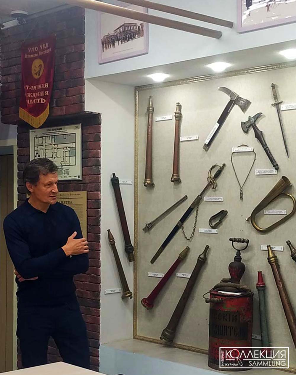 Алексей Евгеньевич Додонов знакомит гостей с экспозицией своего частного музея пожарной охраны на НПО «Пульс»