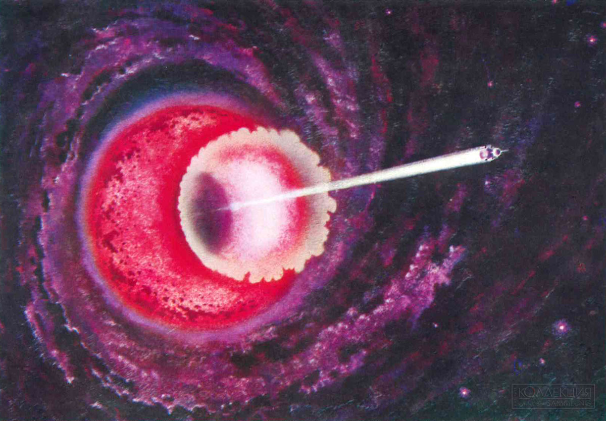 Открытка «Старт с астероида» по картине А.К. Соколова из серии «В глубинах Вселенной». Москва, 1973. Лицевая и оборотная стороны