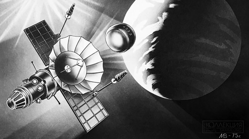 Автоматическая межпланетная станция серии «Венера». Источник: РИА «Новости»