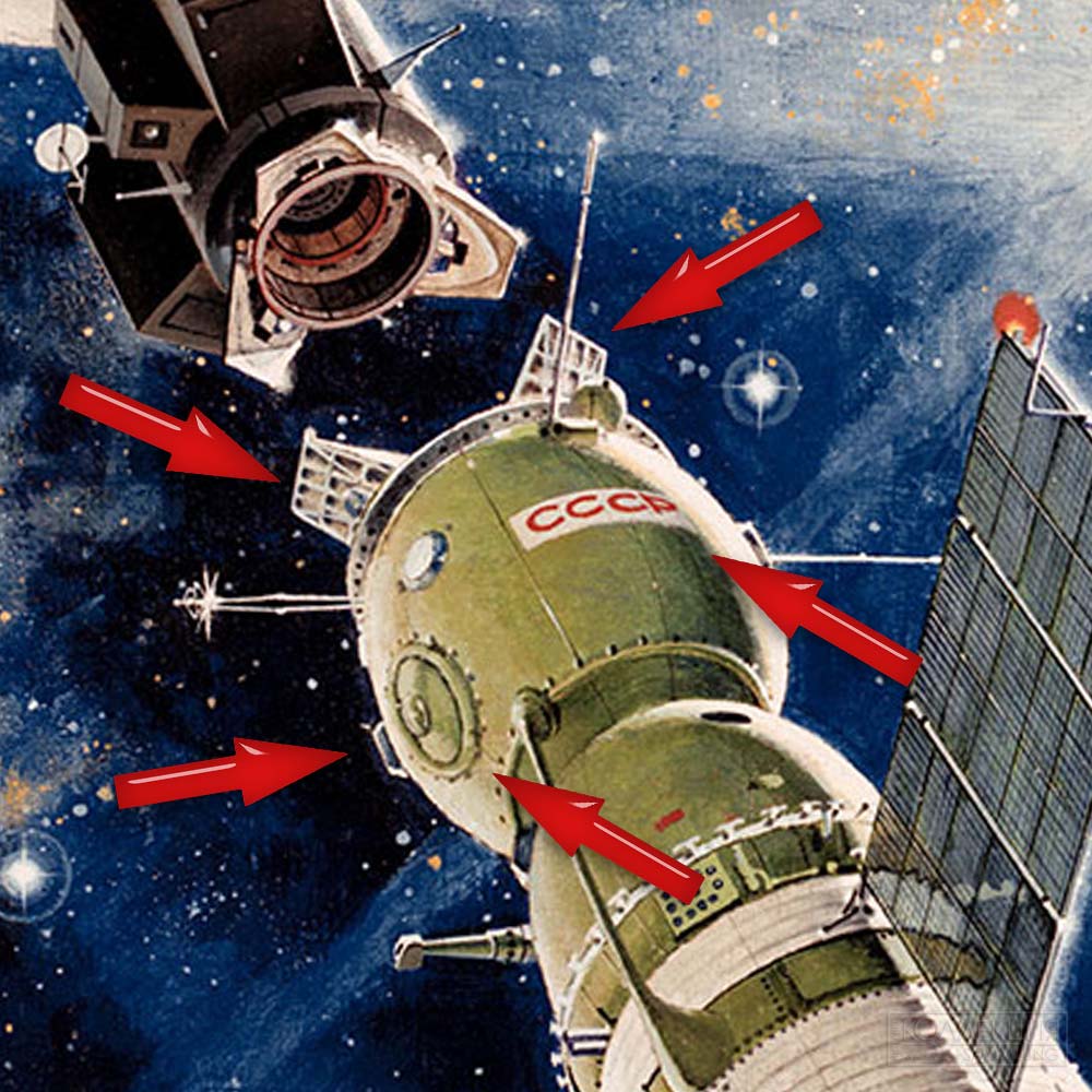 Изображение бытового отсека КК «Союз-19» на увеличенном фрагменте картины