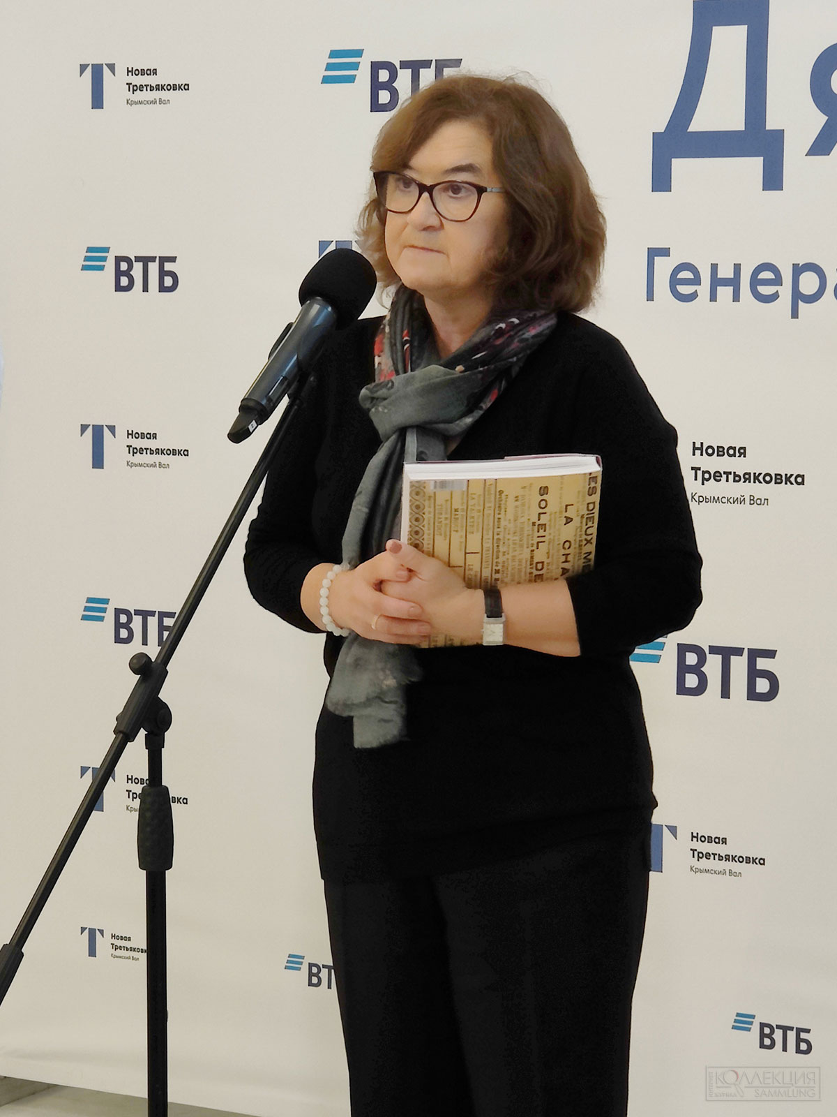 Зельфира Исмаиловна Трегулова, директор Государственной Третьяковской галереи