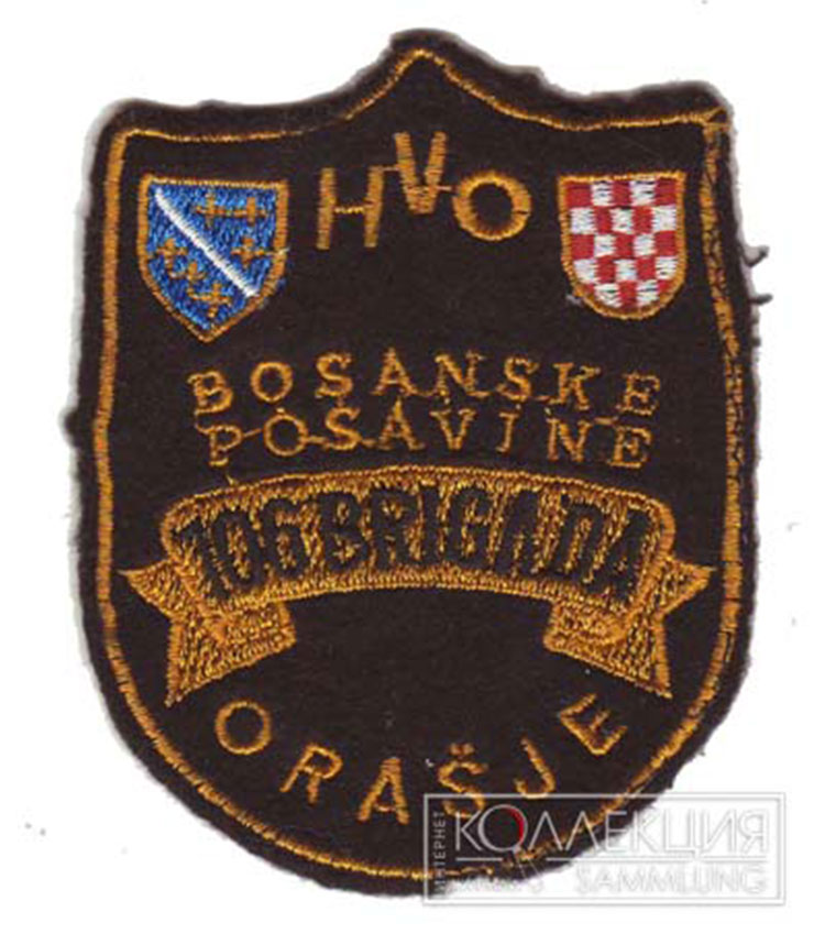  Нарукавный знак 106-й бригады HVO (Орашье, Босанская Посавина)