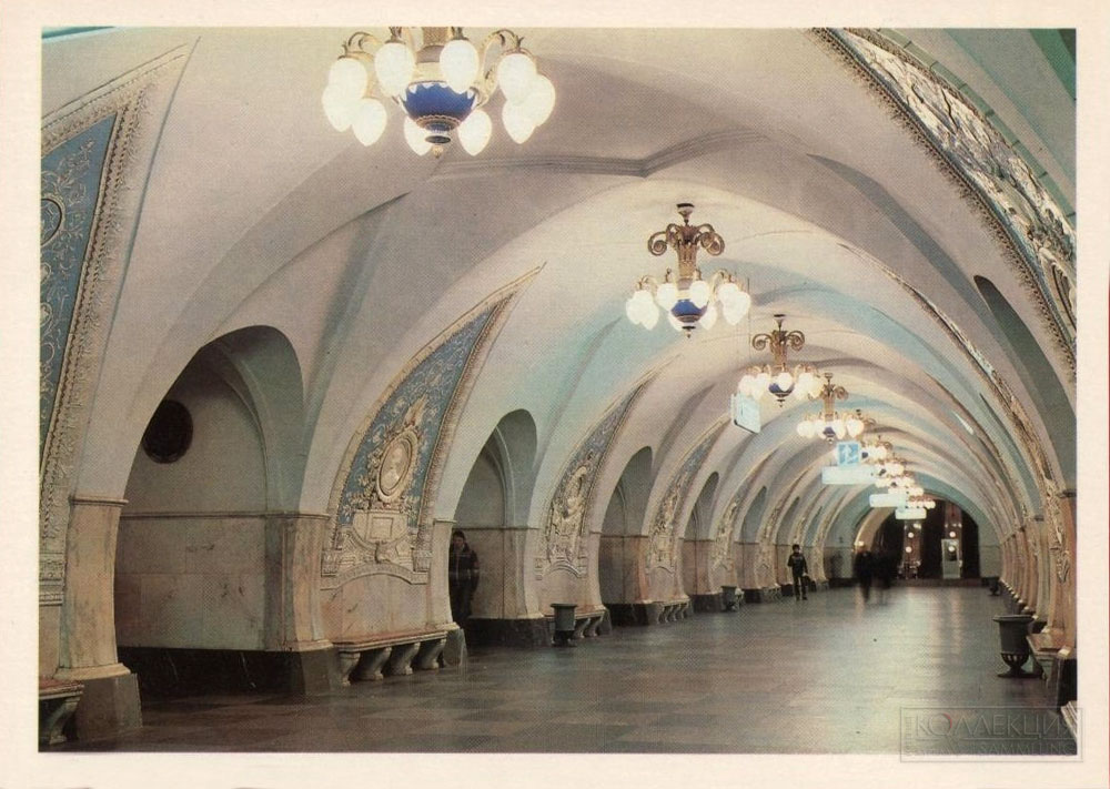 Фото В. Павлова и Е. Рогова. Станция "Таганская". Кольцевая. Планета, 1981