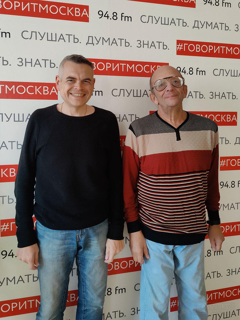 Алексей Сидельников и Леонид Володарский