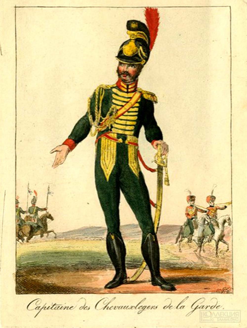 Рисунок капитана гвардейских шеволежеров Королевства Вестфалия