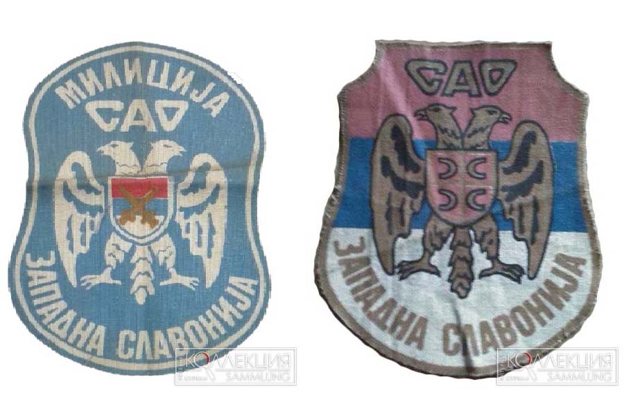 Нашивки милиции САО Западная Славония (слева) и ТО Западной Славонии (справа). Фото: открытые источники