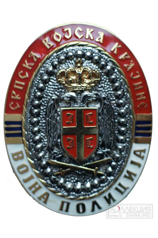 Служебный нагрудный знак сотрудника военной полиции. Версия для солдатского состава