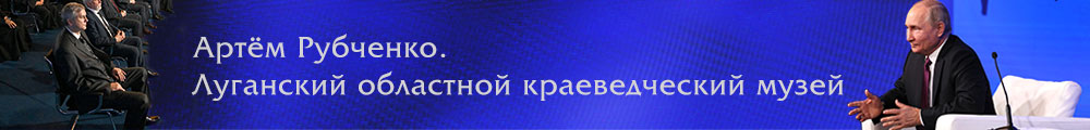 Артём Рубченко