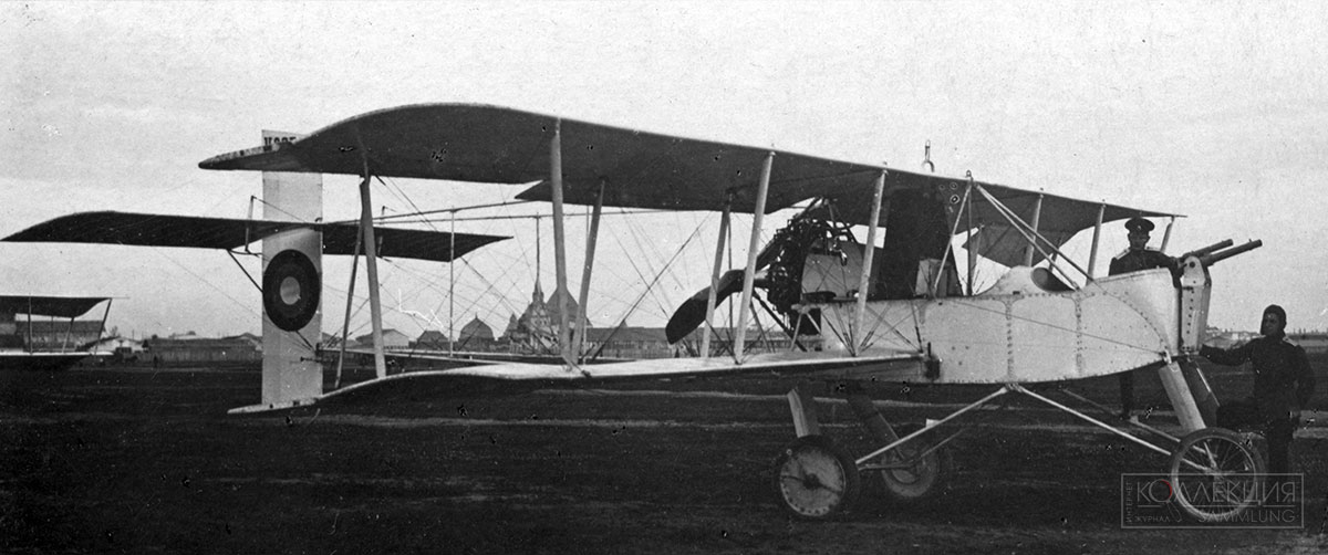 Пушечный самолёт «Вуазен» французской постройки, поставленный в Россию. 1916 г.