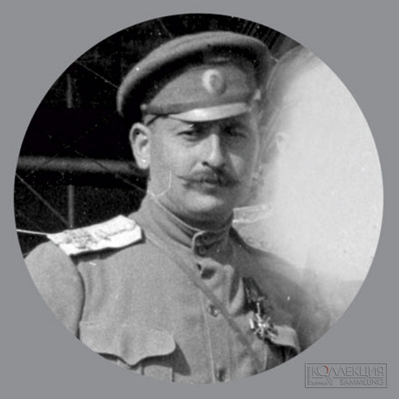 Наблюдатель 11-го армейского авиаотряда штабс-капитан Казумбек. Август 1916 г.