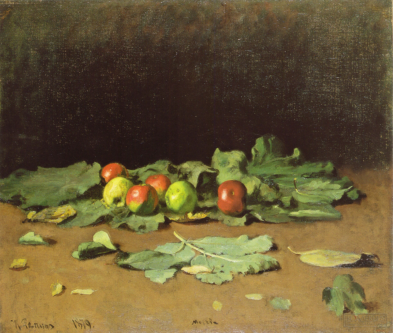 И.Е. Репин. Яблоки и листья. 1879. ГРМ