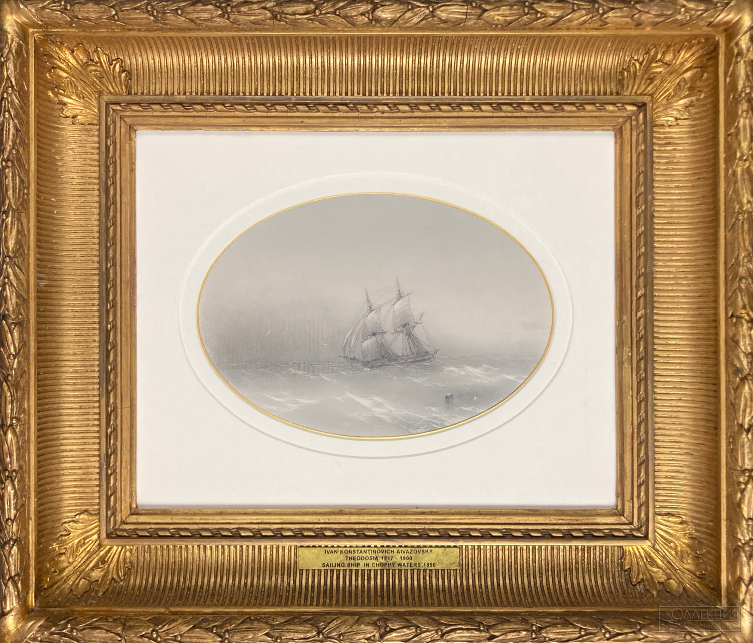 Иван Айвазовский. Парусник в море. 1850-е