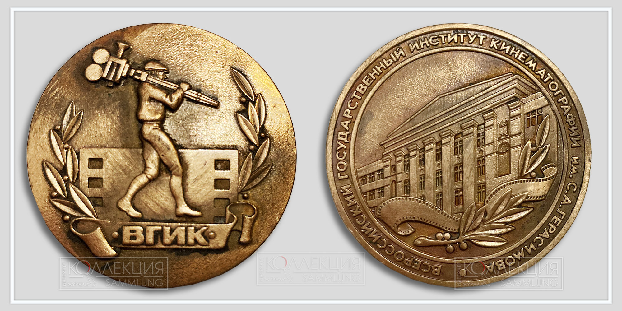 Памятная медаль ВГИК из металла 2004 года, которой наградили Леонида Михайловича Платова. На реверсе – тот самый кинооператор по статуэтке работы самого художника