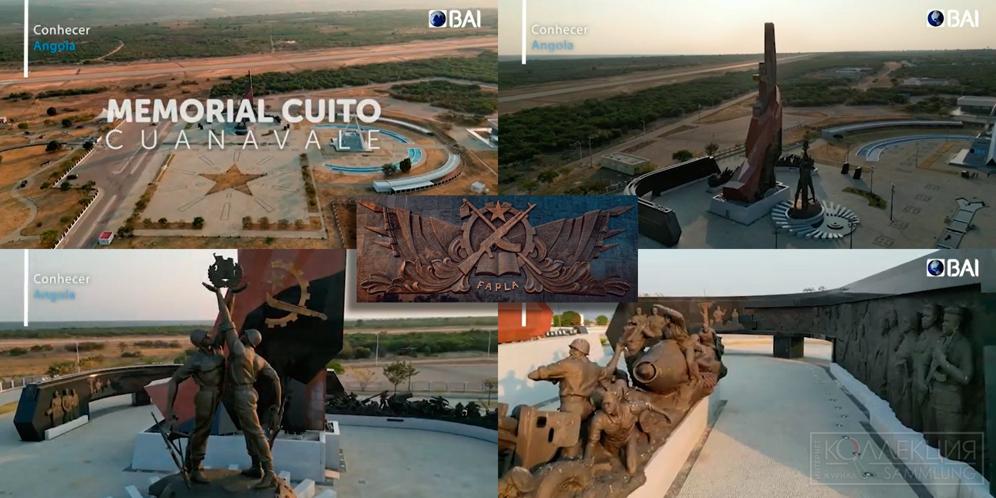 Мемориал Куито Куановале.. Кадры из ролика Banco BAI «Vamos conhecer a história do Memorial da Batalha do Cuito Cuanavale»
