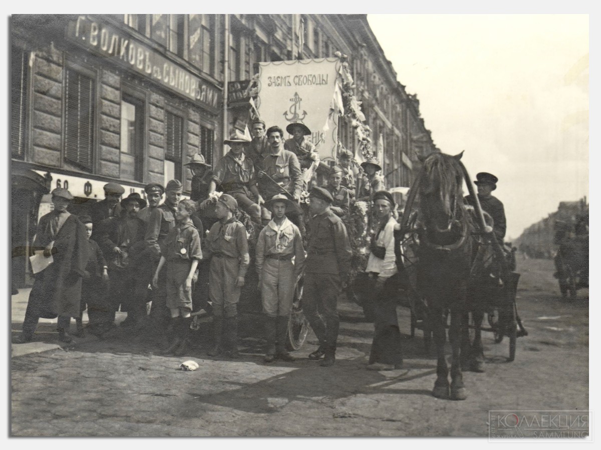 Демонстрация скаутов, агитирующих за «Заём Свободы». Петроград. 1917 г.