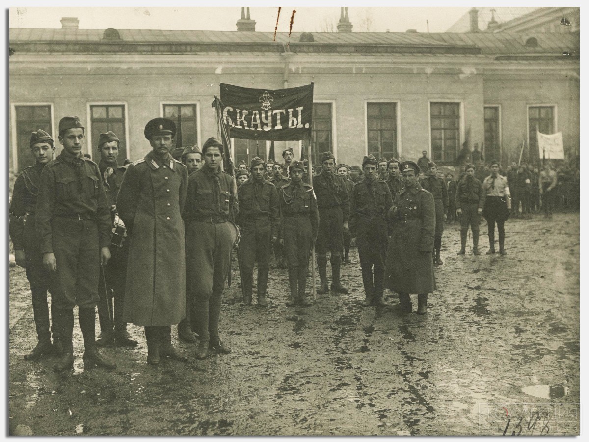 Группа скаутов у Таврического дворца. Петроград. 1917 г.