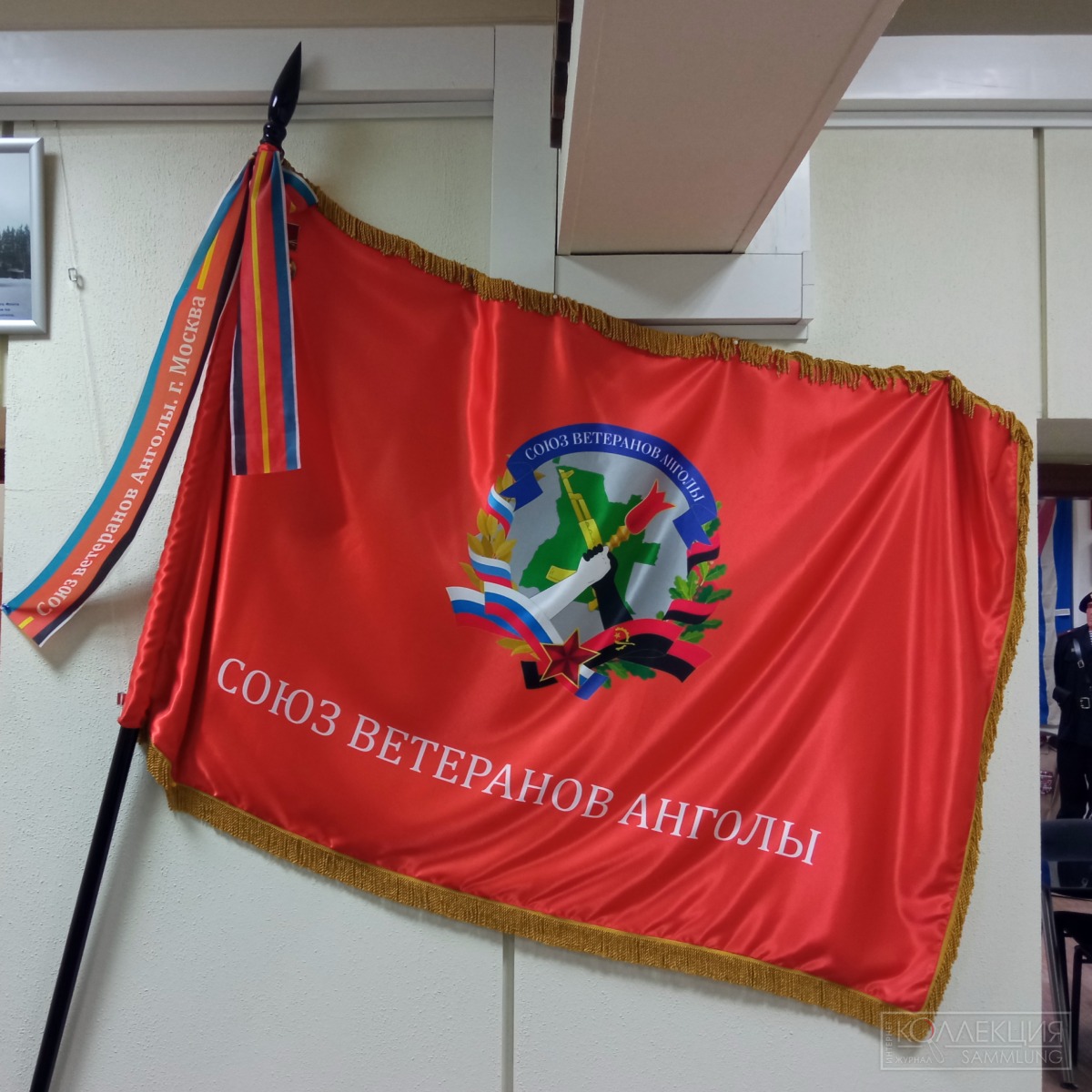Флаг Союза ветеранов Анголы