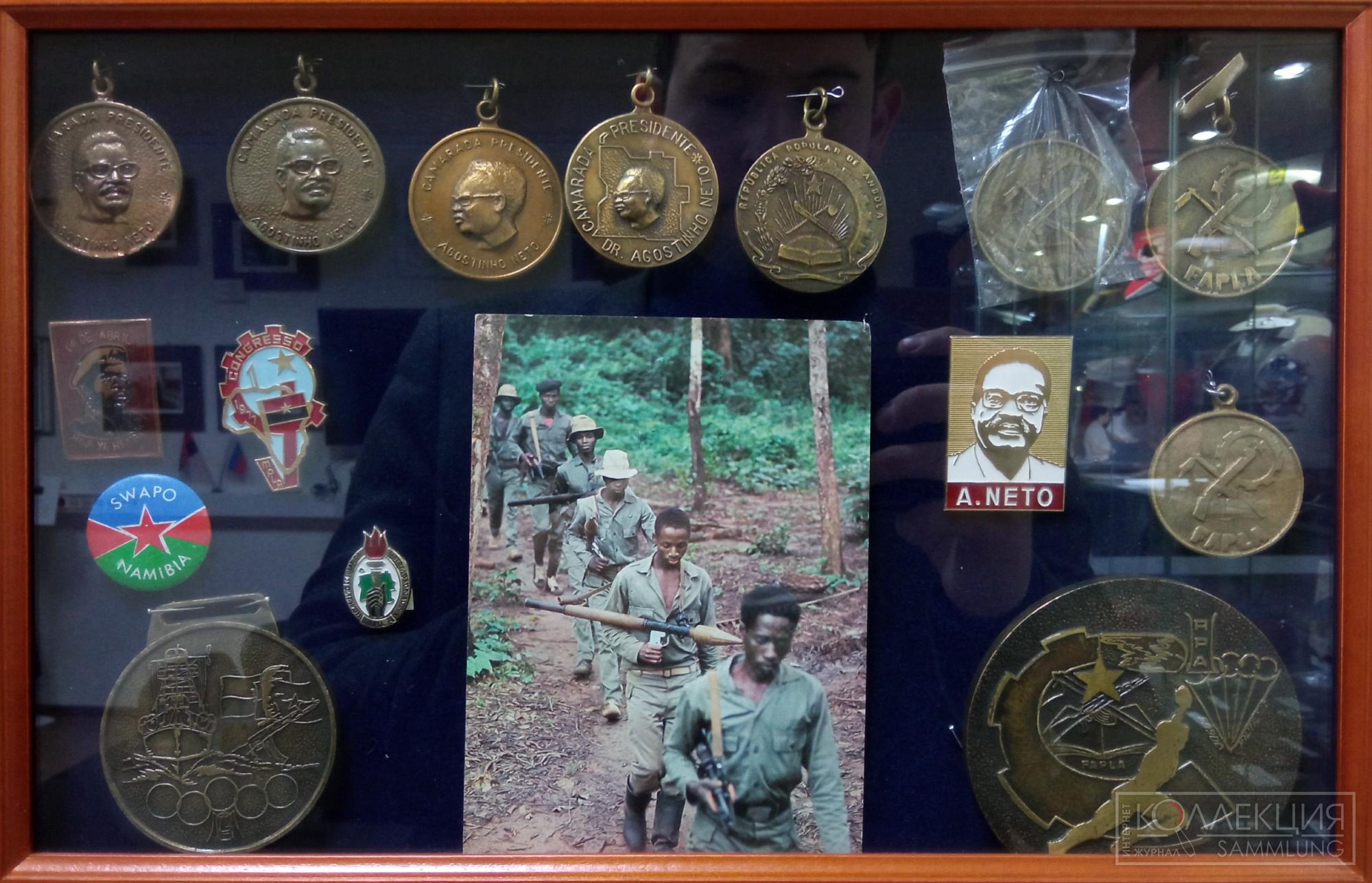 Памятные медали и значки МПЛА и ФАПЛА. Музей Союза ветеранов Анголы