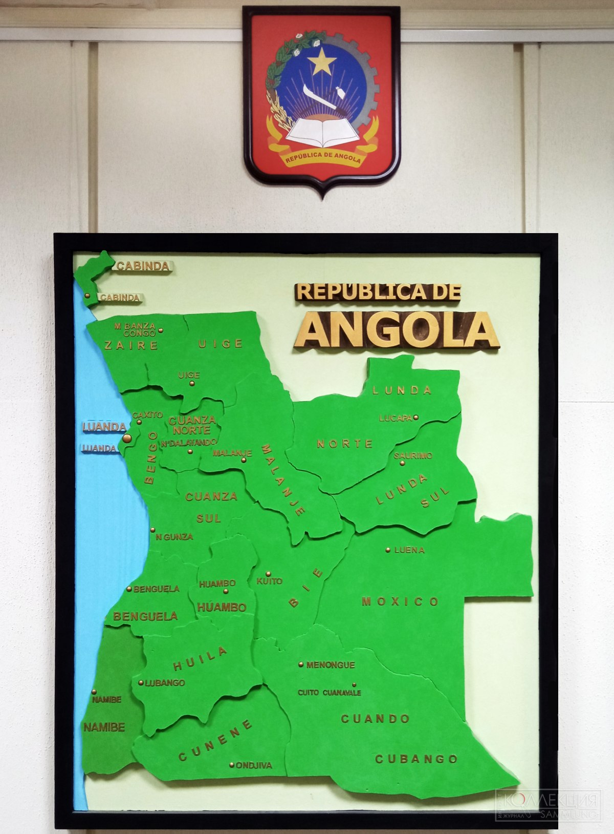 Карта провинций Анголы. Музей Союза ветеранов Анголы