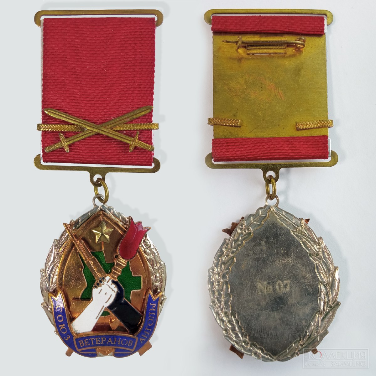 Почётный знак Союза ветеранов Анголы