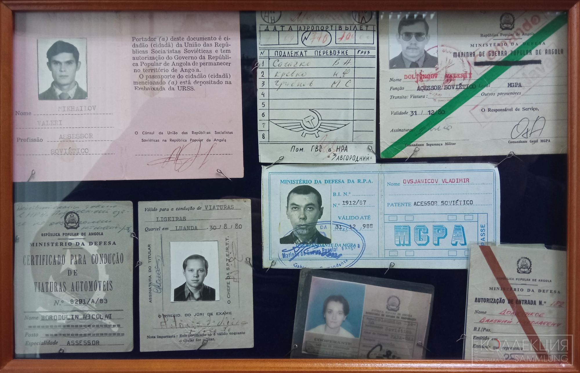 Образцы документов советских граждан, служивших в Анголе на португальском языке. Музей Союза ветеранов Анголы