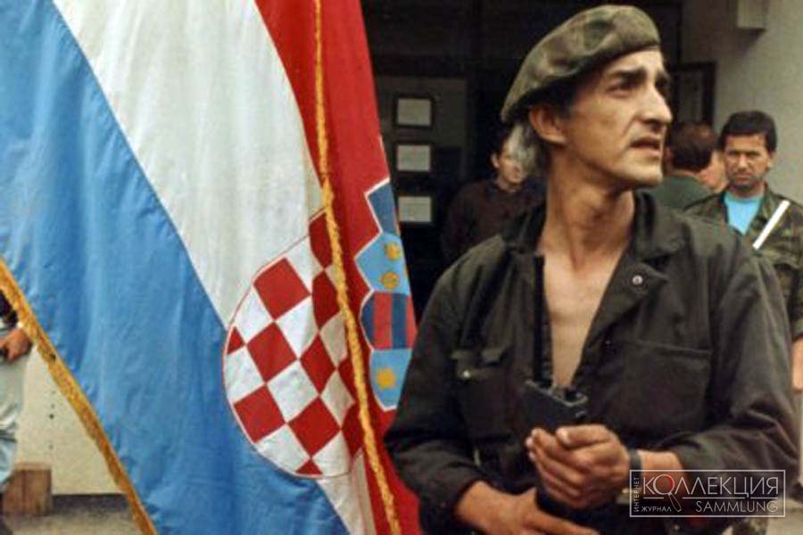 Драган Василькович возле захваченного хорватского флага