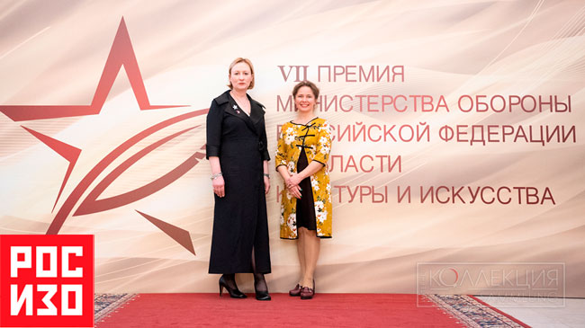 РОСИЗО награждён премией Министерства обороны РФ в области культуры и искусства