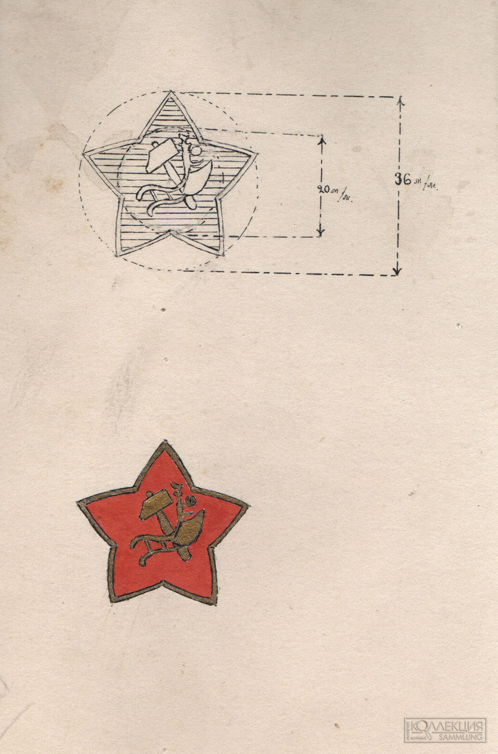 Рисунок «значка-кокарды» к проекту приказа Наркомвоена, на основе которого были распечатаны типографские варианты (РГВА. Ф. 47 Оп. 7 Д. 3 Л. 47)