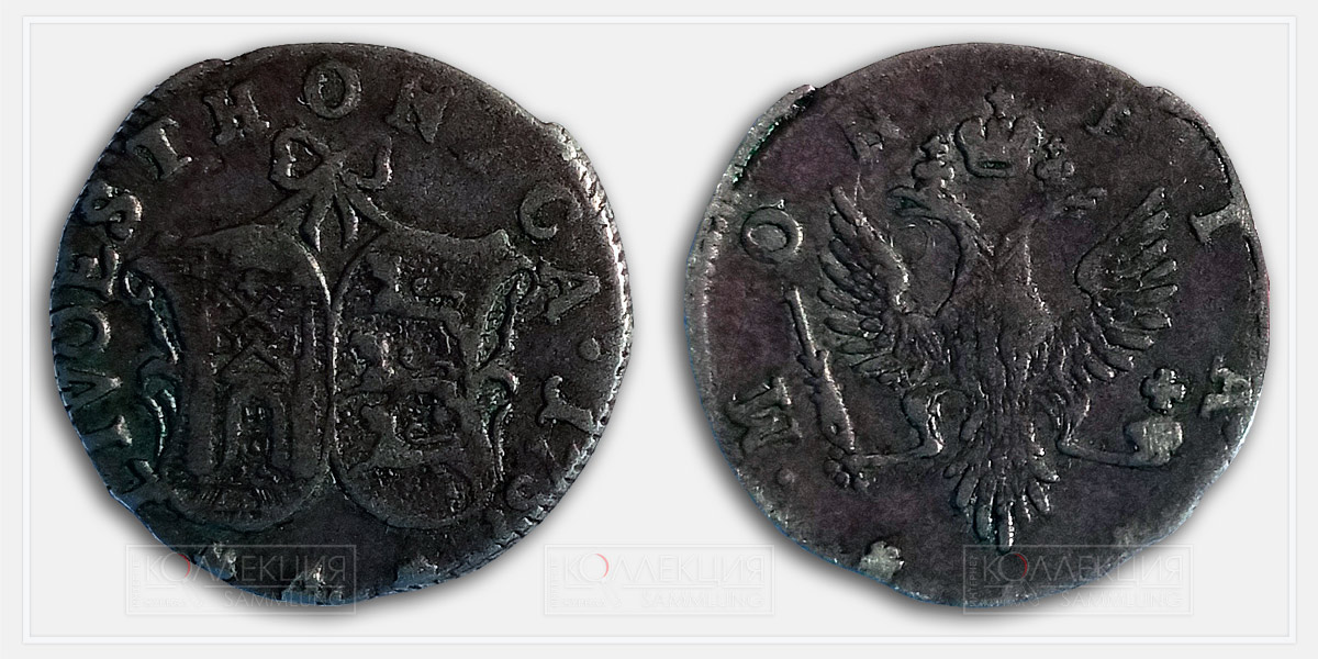 Монета для Прибалтийских провинций («ливонез»). 4 копейки 1757 г. Серебро. Собрание автора