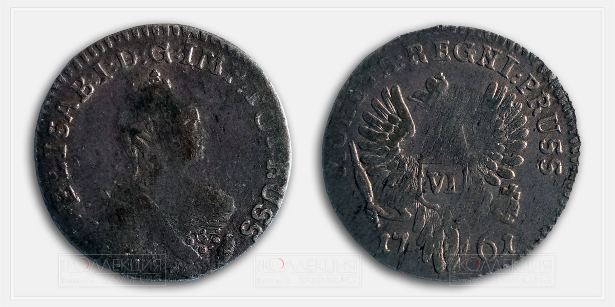 Монета для Пруссии. 6 грошей 1761 г. Серебро. Собрание автора