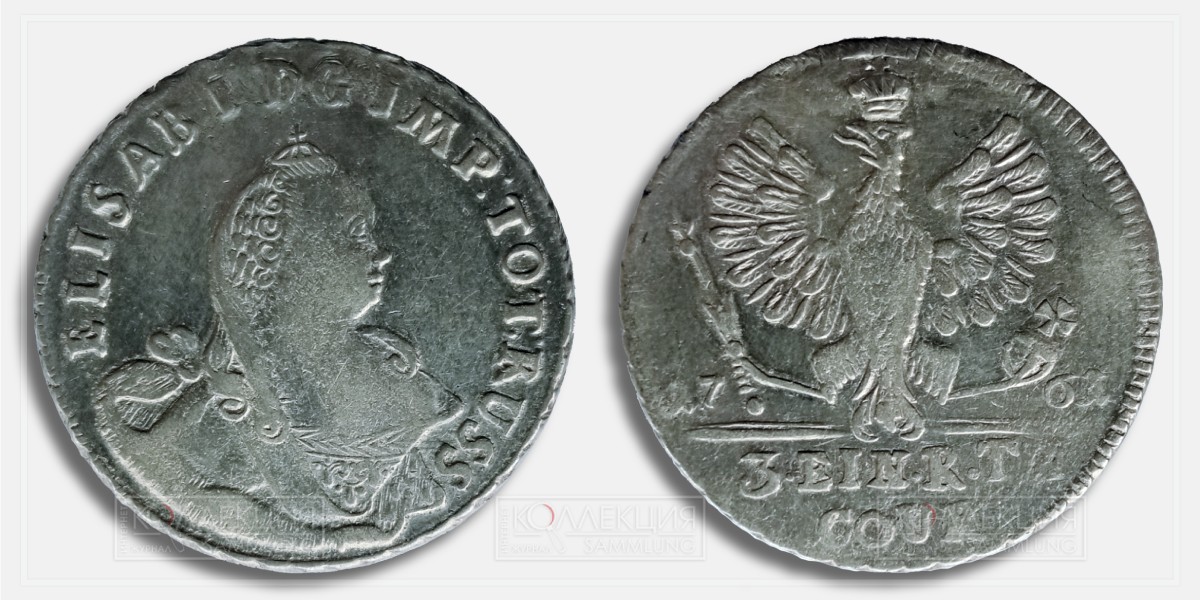 Монета для Пруссии. 1/3 талера (гульден). 1761 г. Серебро. Собрание автора