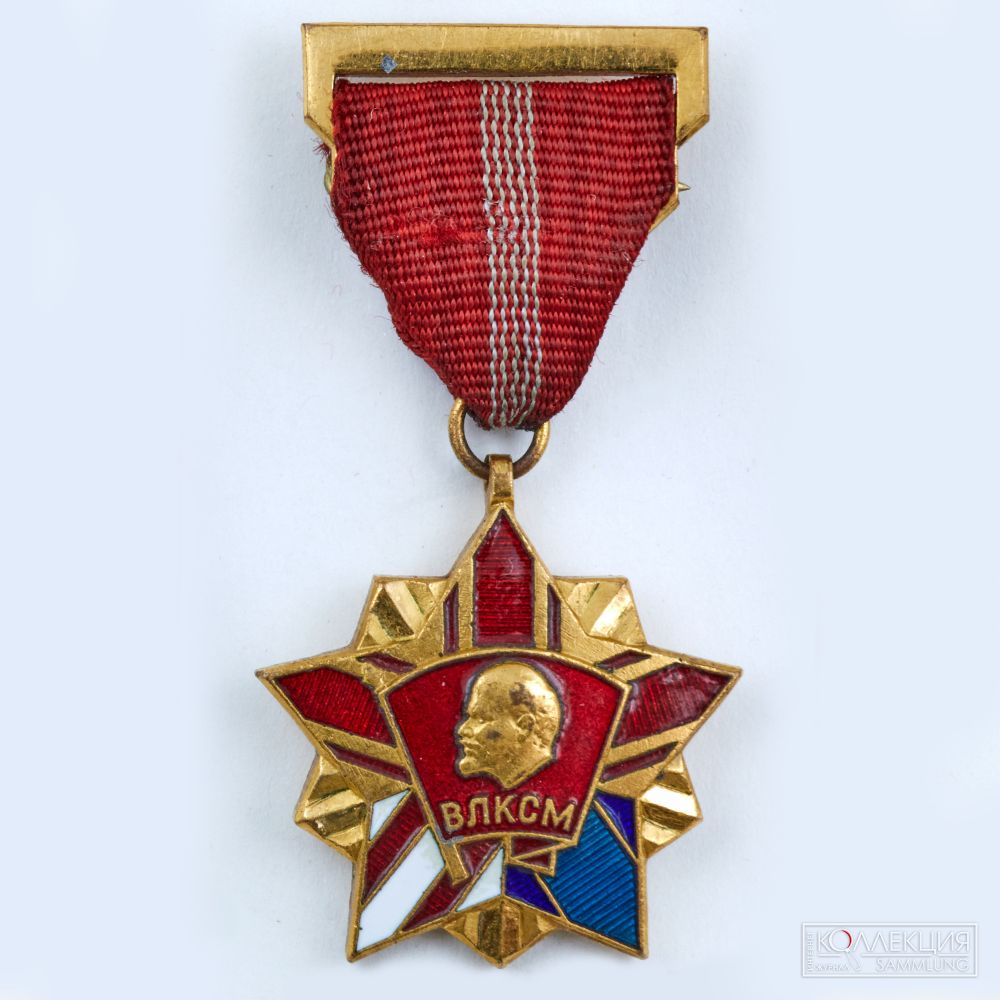 Почётный знак ВЛКСМ. Тип 2. 1968−1991