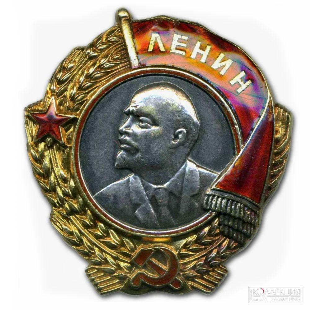 Орден Ленина. Тип 1934 года