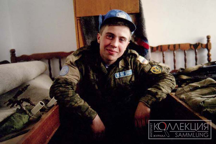 Военнослужащий российского контингента миссии UNPROFOR
