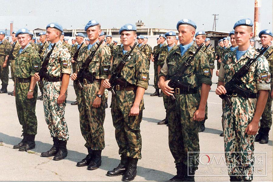 Военнослужащие российского контингента миссии UNPROFOR