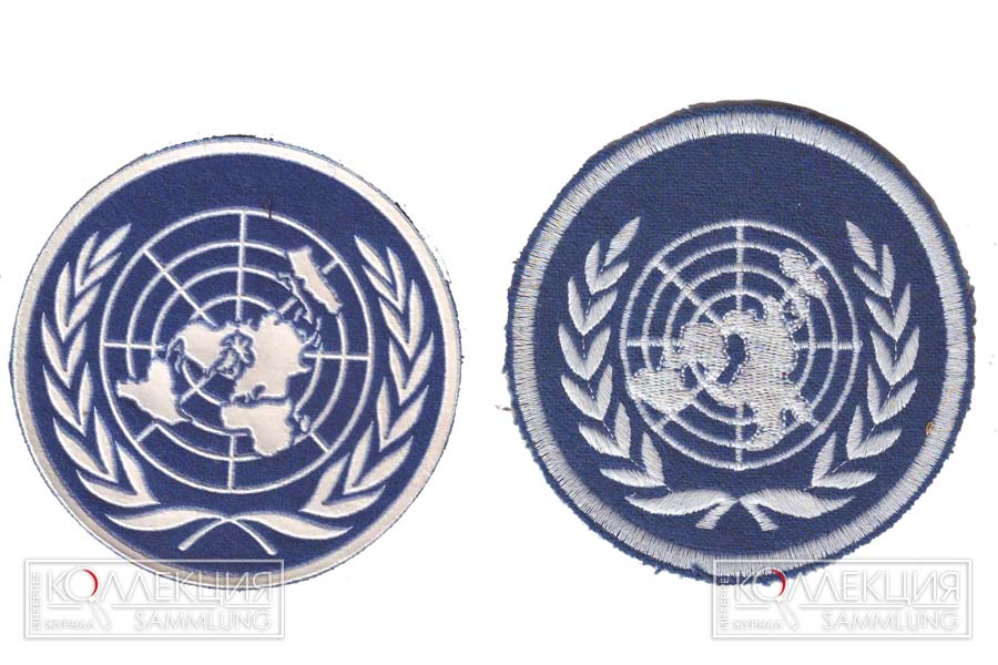 Советско-российская версия нарукавного знака принадлежности к ООН. Слева — производства ЦЭПК-43, справа — поздний выпуск стороннего производителя