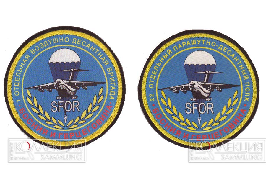 Нарукавные знаки российского воинского контингента в составе миссии SFOR образца 2001 года (слева)