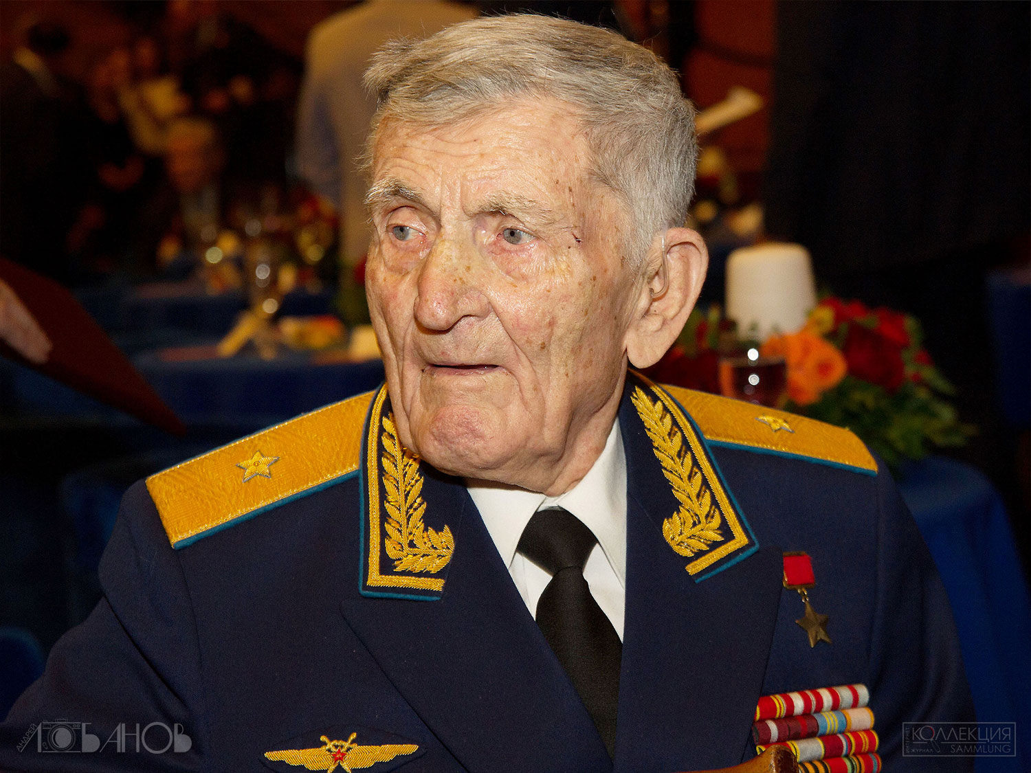 Сергей Макарович Крамаренко (1923 — 2020), Герой Советского Союза, генерал-майор авиации. Фото Андрея Лобанова
