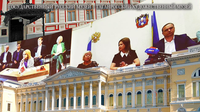 Русский музей реставрирует таганрогские шедевры