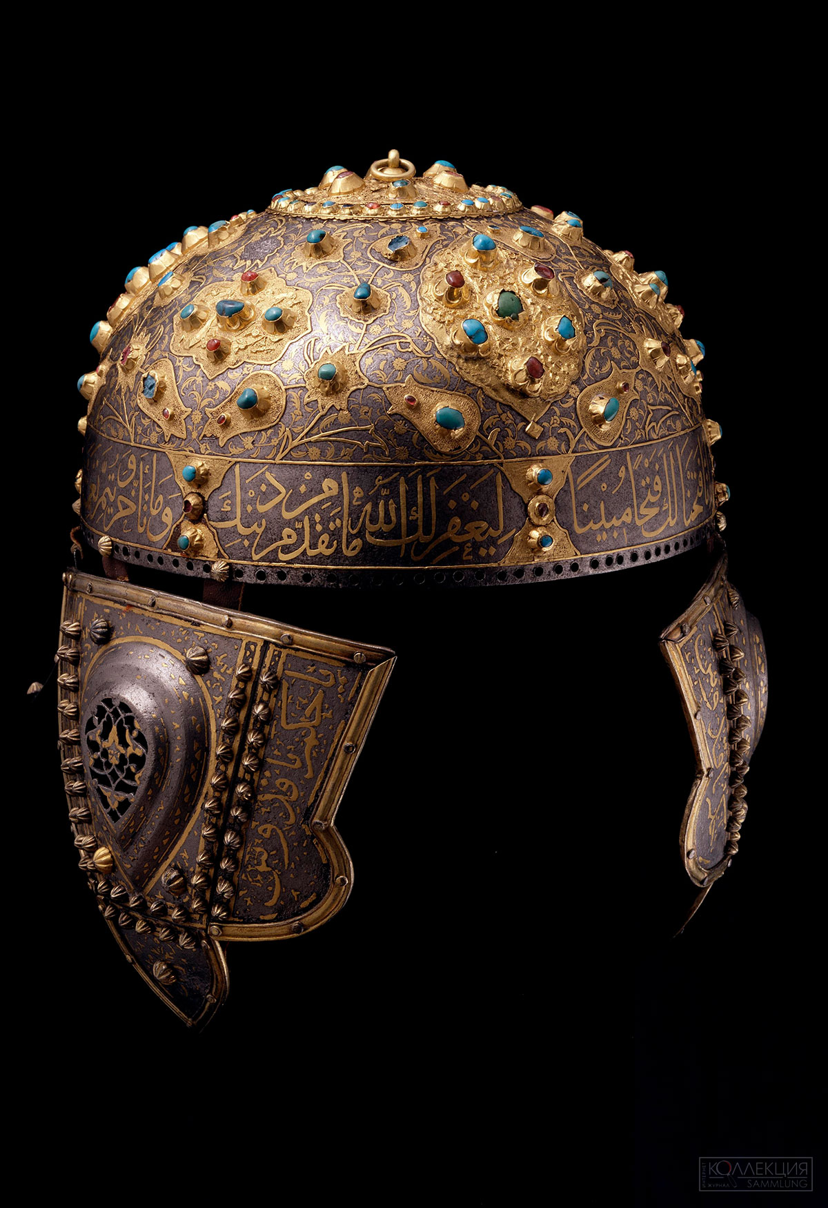 Шлем (приписывался казанскому хану Шах-Али). Османская империя, вторая половина XVI в. Музеи Московского Кремля