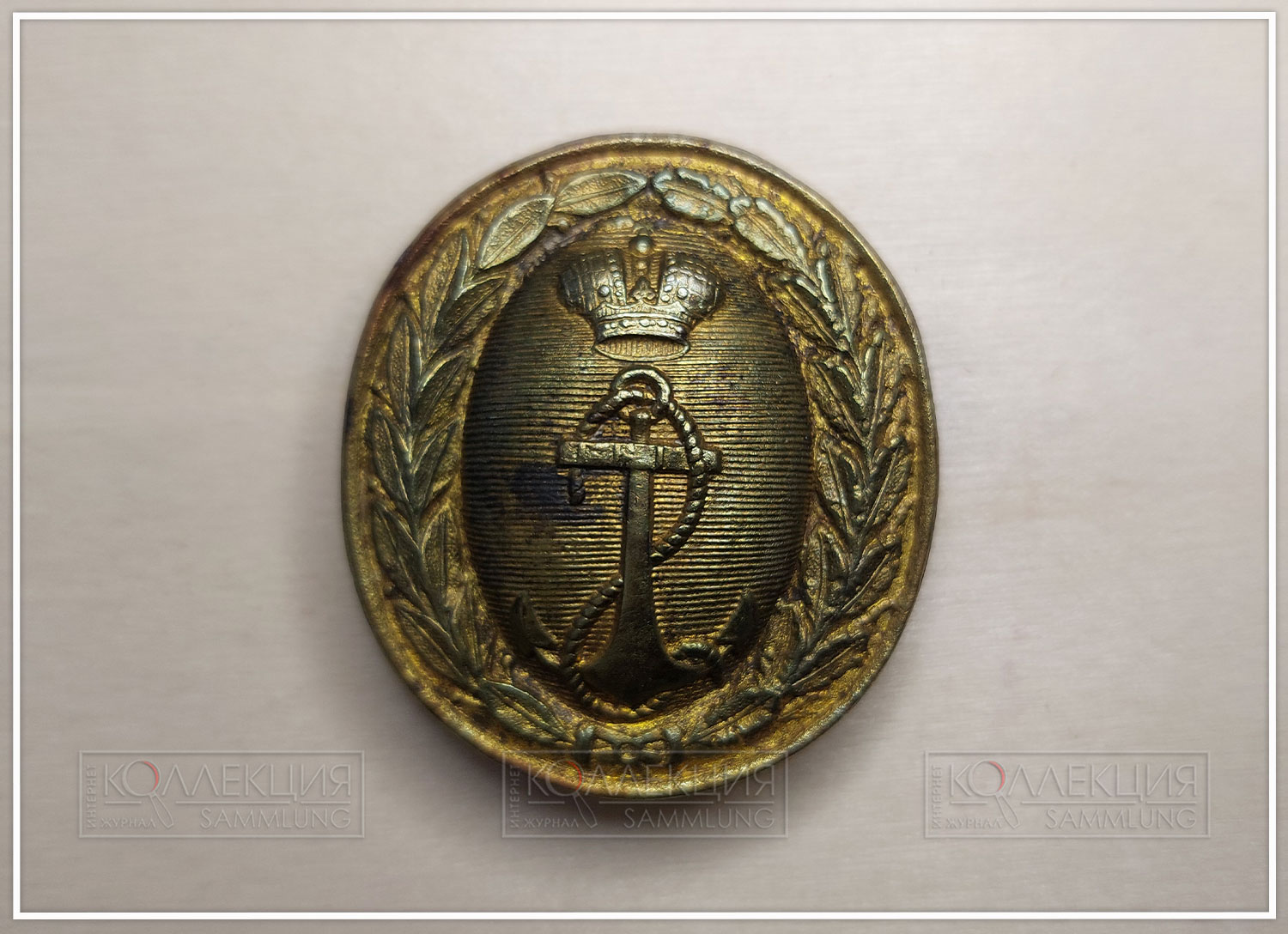 Пряжки офицера Российского императорского флота 1855-1917 года