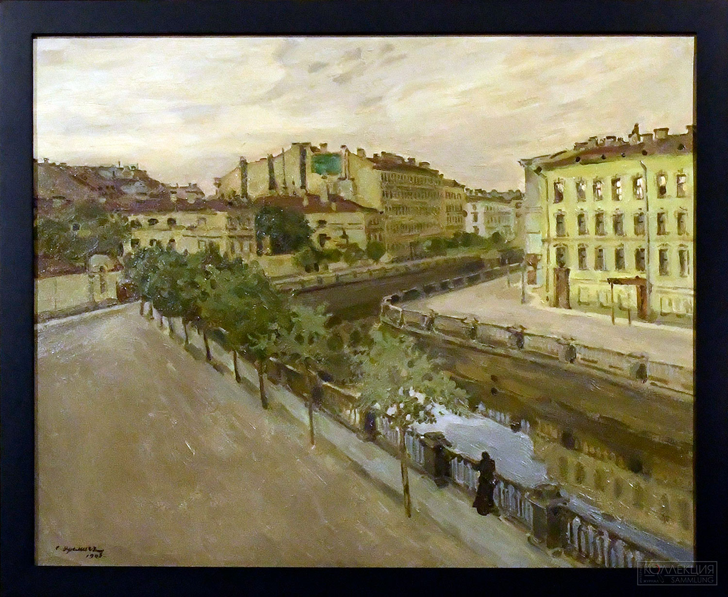 Яремич С.П. Екатерининский канал в Петербурге. 1908. ГРМ